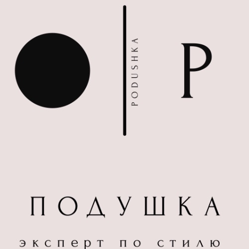 Эксперт по стилю. Сервис для обновления интерьера.